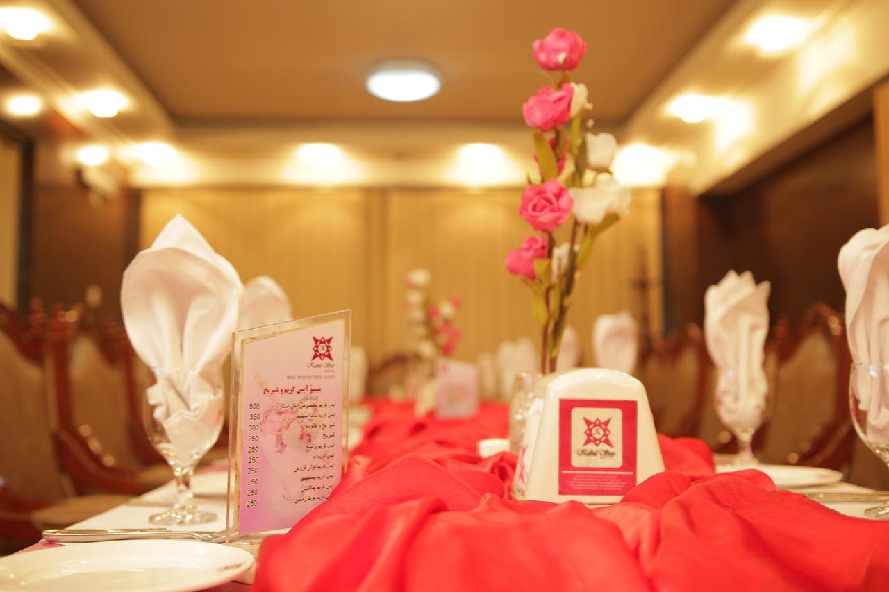 Kabul Star Hotel & Restaurant Экстерьер фото